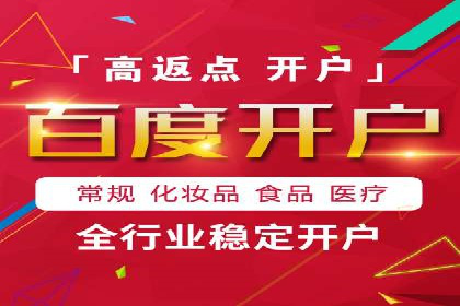 百度竞价排名实战经验分享：从失败到成功的转变