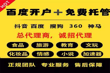 百度关键词推广费用优化技巧