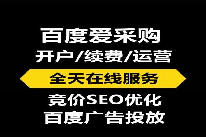 百度竞价包年推广效果显著