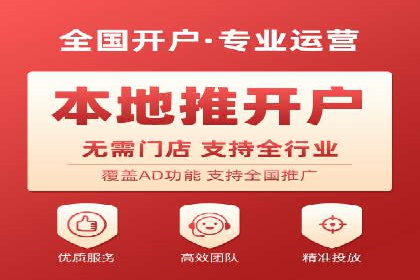 探讨百度竞价广告的收费模式及其对中小企业的帮助